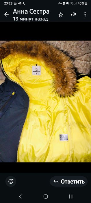 Продам зима куртка