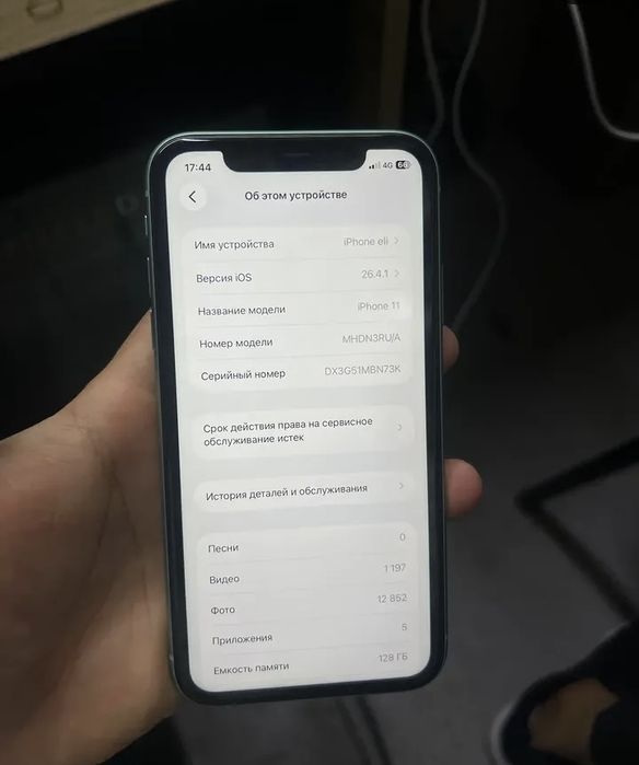 Айфон 11 состоение 10/10