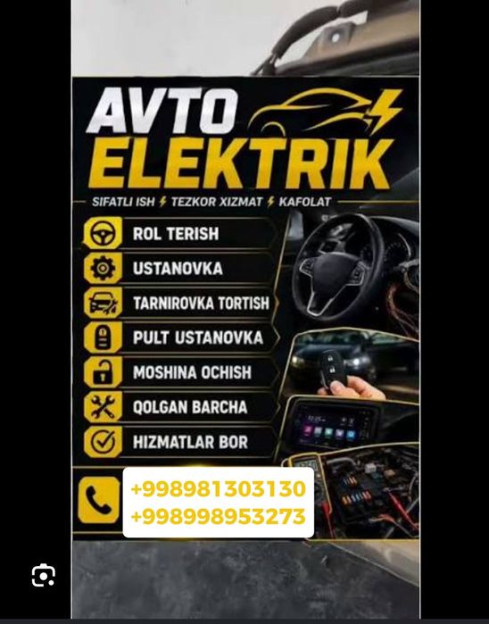 AvroElektrik 24/7 Авто Электрик