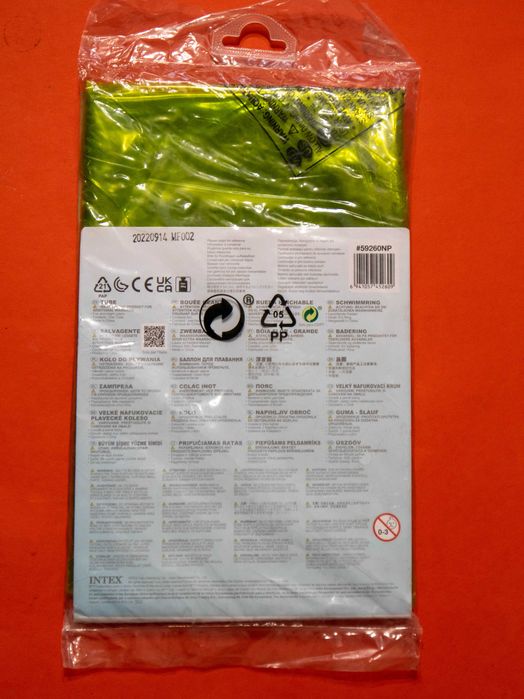 Надуваеми водни гуми INTEX Wet Set Ø76 см – Оригинал