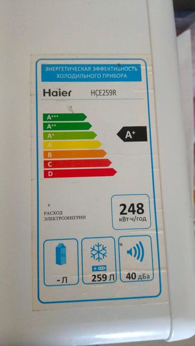 Морозильник Haier