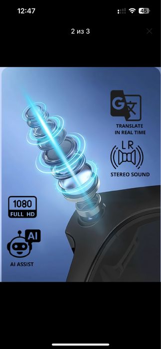 Смарт очки с камерой Ai ассистентом