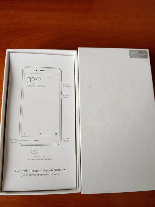 Продам Redmi Note 4x