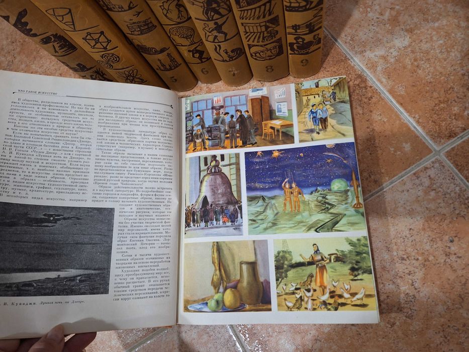 Детская енциклопедия - няколко тома