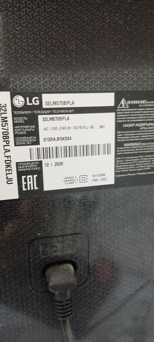 Продам телевизор LG 32 дюйма