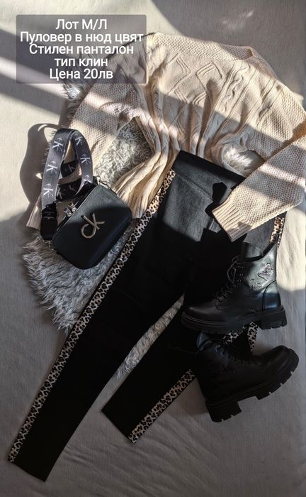 Намалени лотове на 10лв