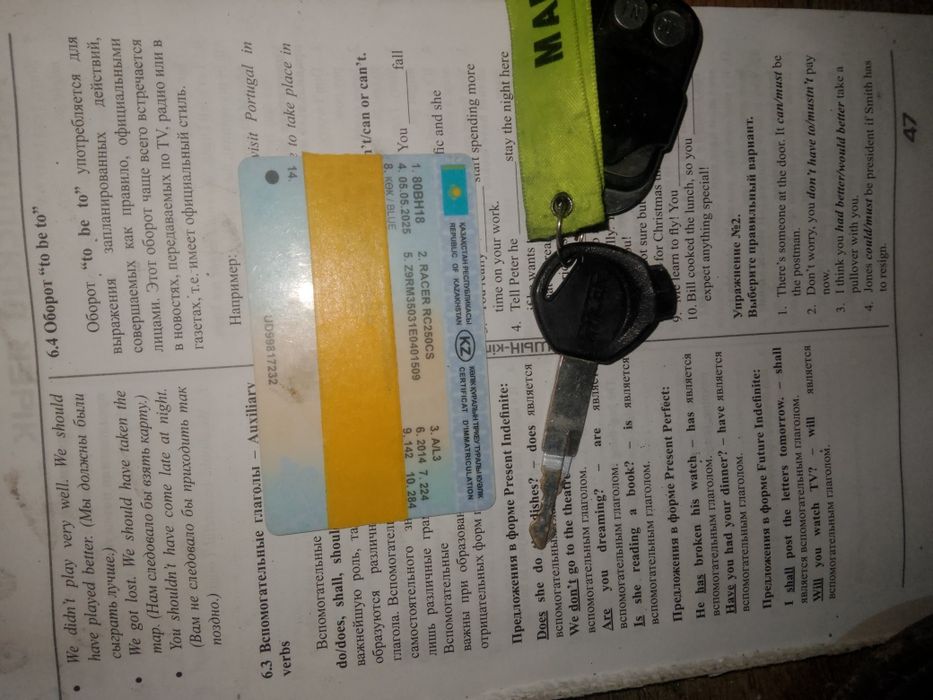 Продам мотоцикл skyway 250 кубов.