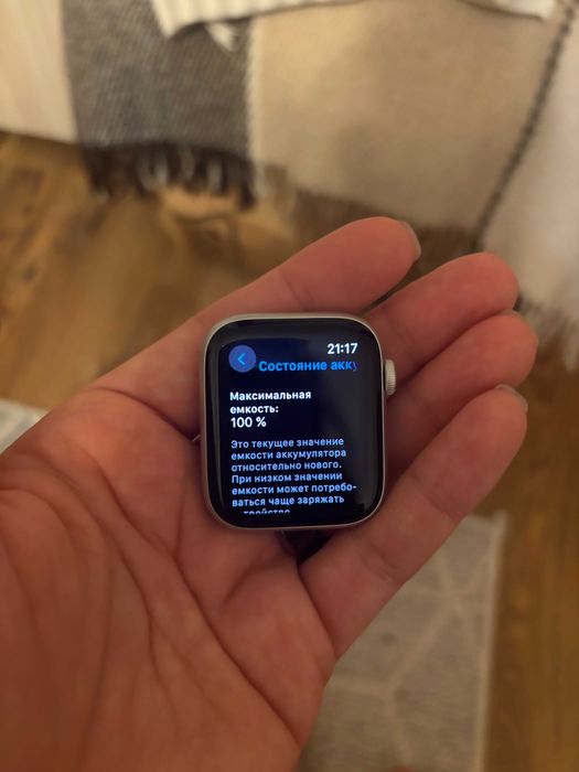 Apple Watch SE (2-го поколения) 44 мм