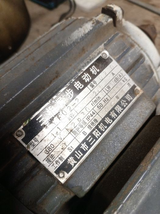 Продам электродвигатели.