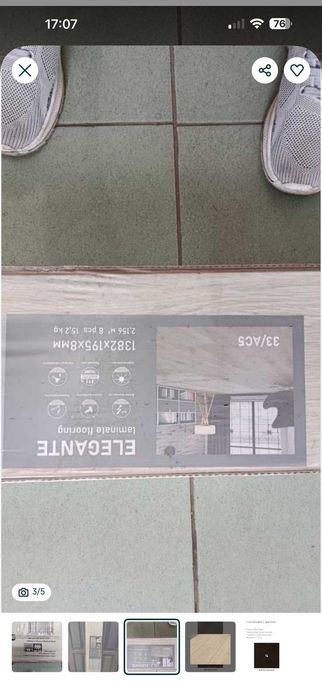 Новый ламинат 33 класс , 75 пачек