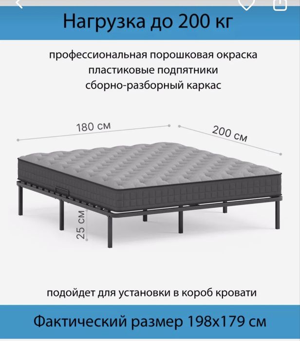 Кровать с матрасом
