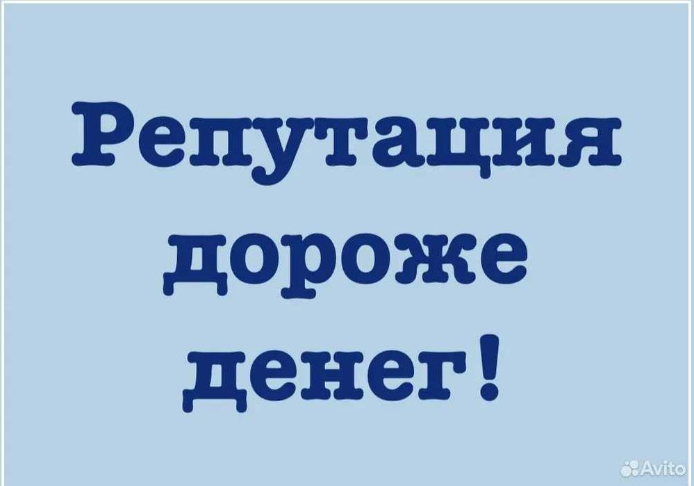 Ремонт холодильников. Частный мастер | Remont xolodilnik