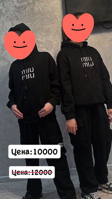 Распродажа детской одежды