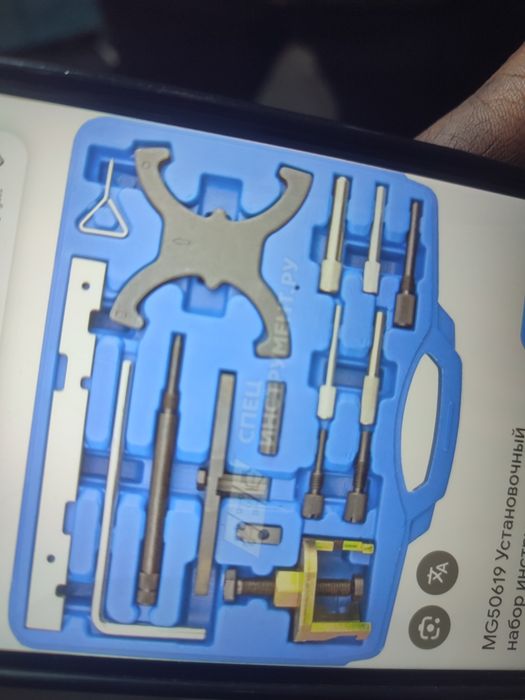 Ключ ремня ГРМ...