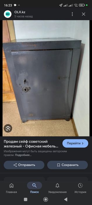 Продам ящики для хранения