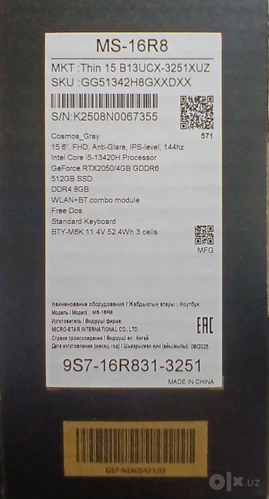 Ноутбук MSI Thin 16R8 игровой
