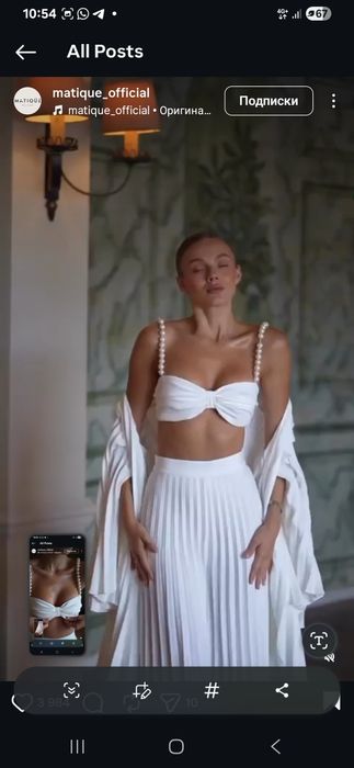 Продам шикарную тройку костюм.