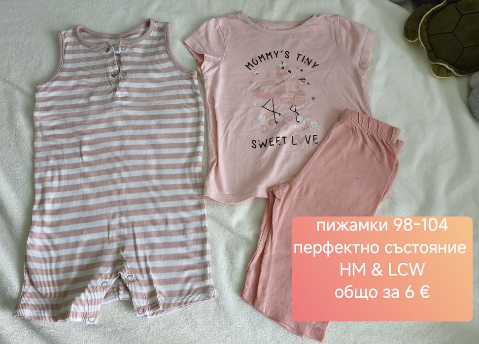 Летни дрехи за момиче 98/ 104