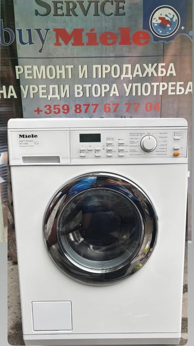 Пералня със сушилня MIELE WT 2780