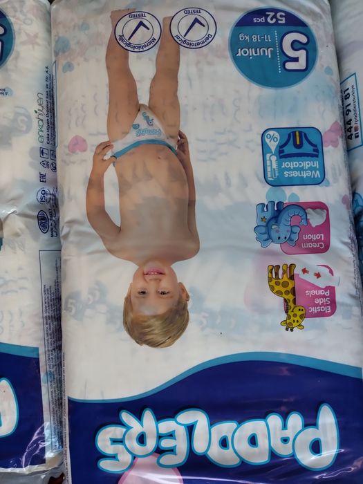 Памперси и гащи за възрастни