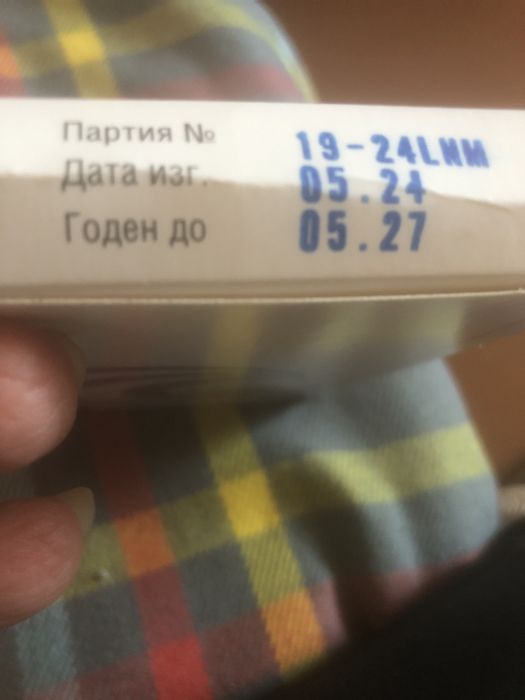 Калоприемник АБУЦЕЛ Пальма для стомы 20*80