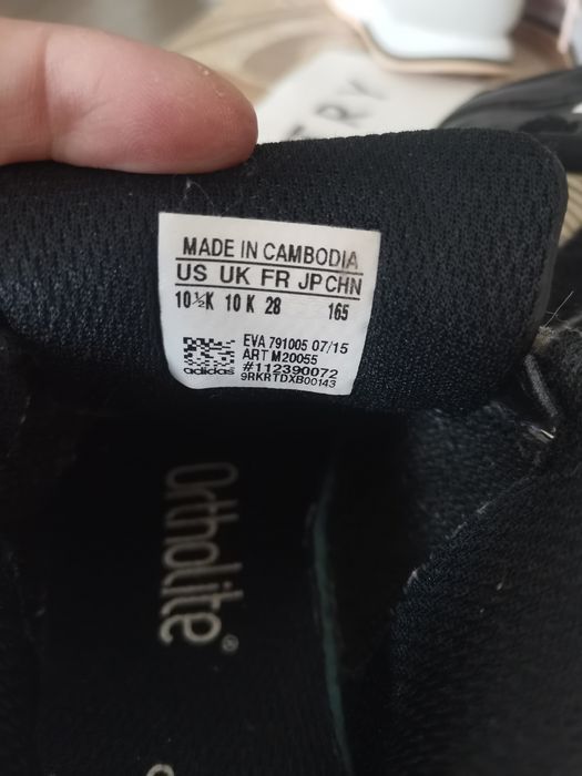 Детски маратонки Adidas