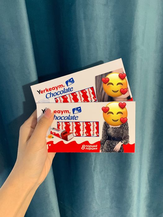 Именная шоколадка с фотографией/Киндер /Kinder