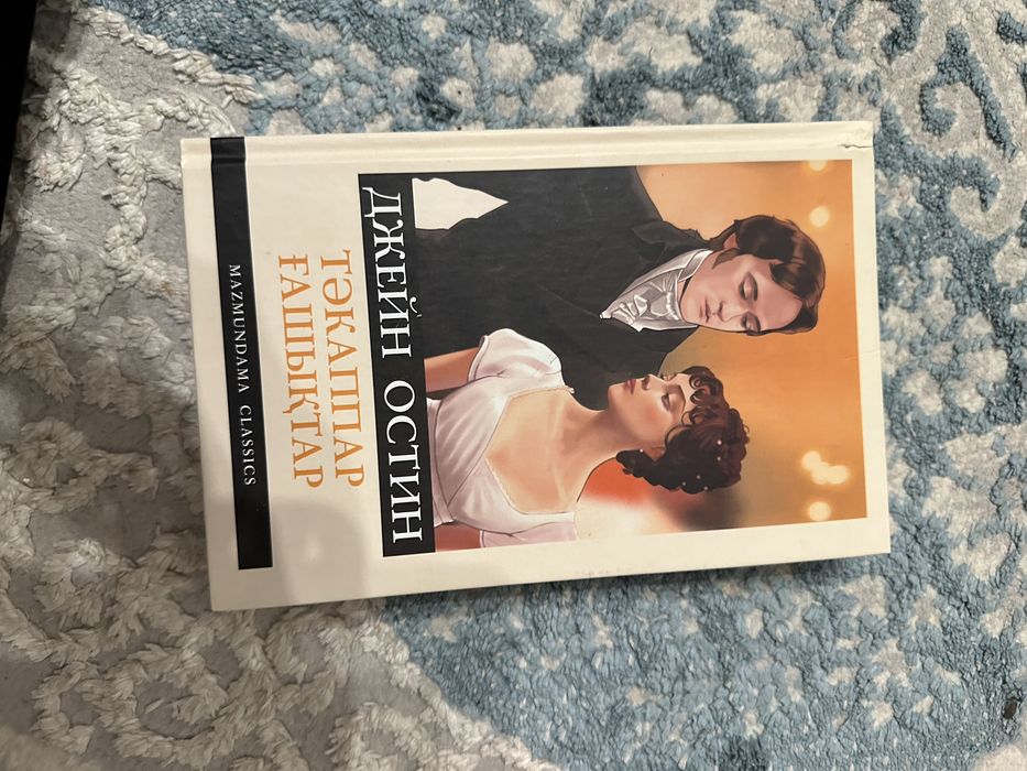 Книги уни корн новый