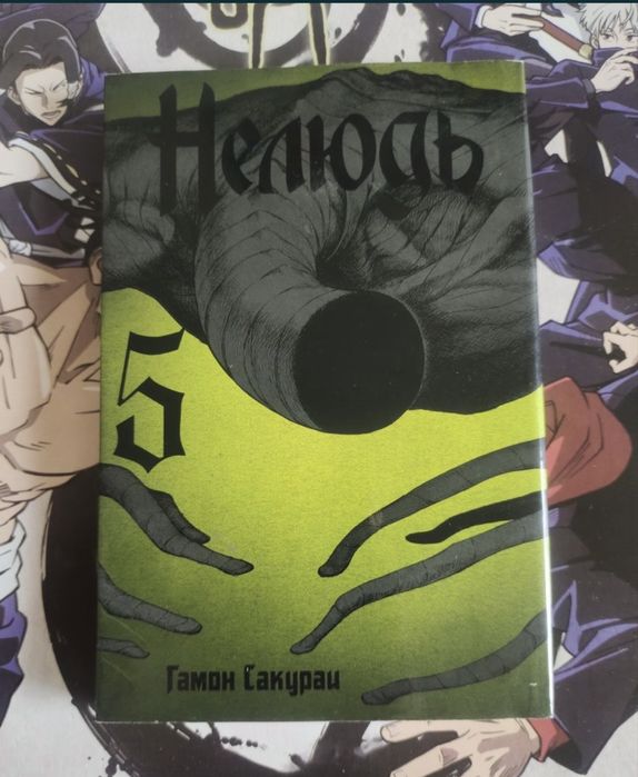 Манга/комиксы по аниме