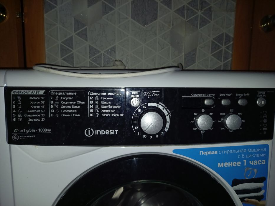 Продаётся стиральная машина