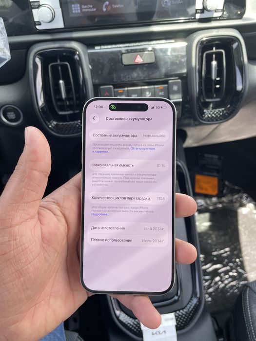 Iphone 15 pro 2ta sim kartali