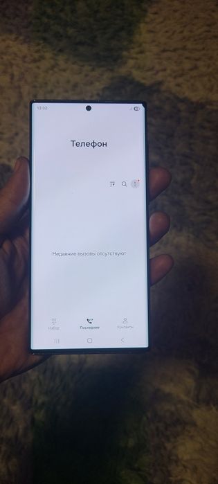 Samsung S22 ultra 12/256