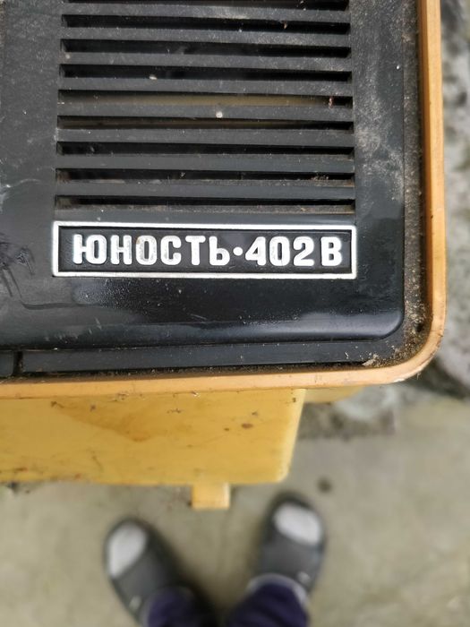 Телевизори Юност 402В и части за Опера