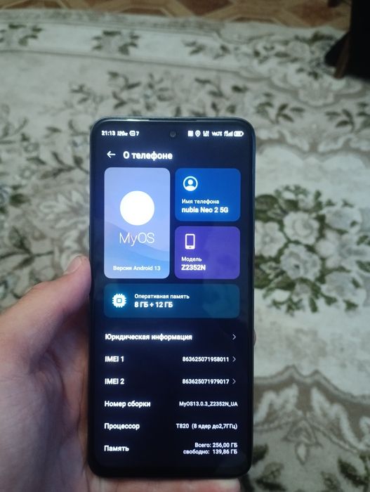 nubia Neo 2 5G продам срочно