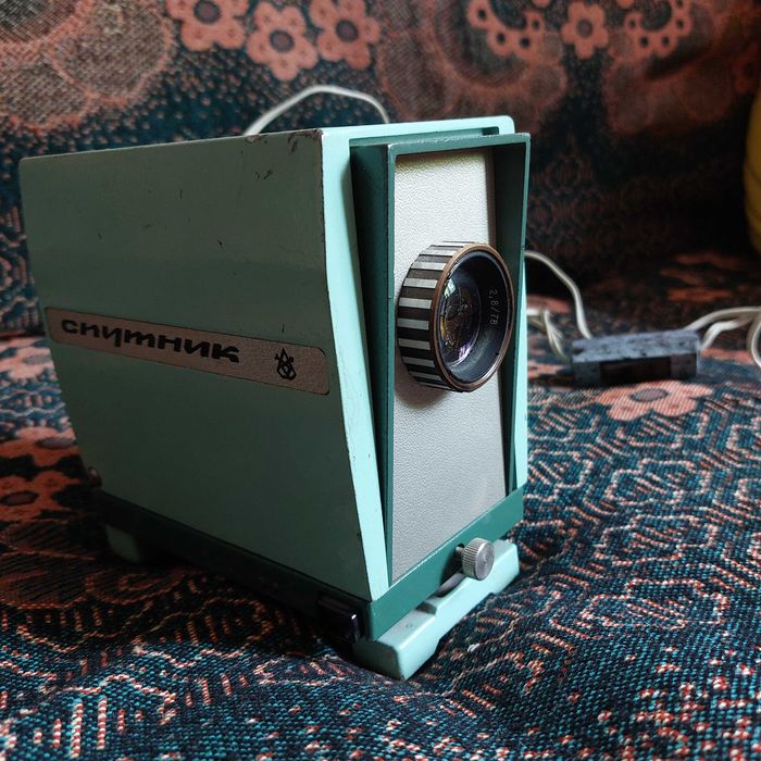 Слайдоскоп настольный для просмотра слайдов