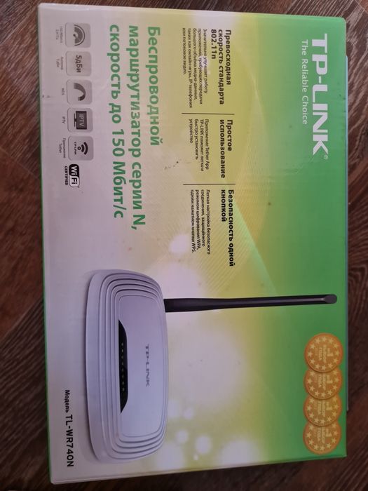 TP- Link TL-WR740N