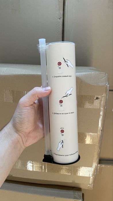 тубус для суши