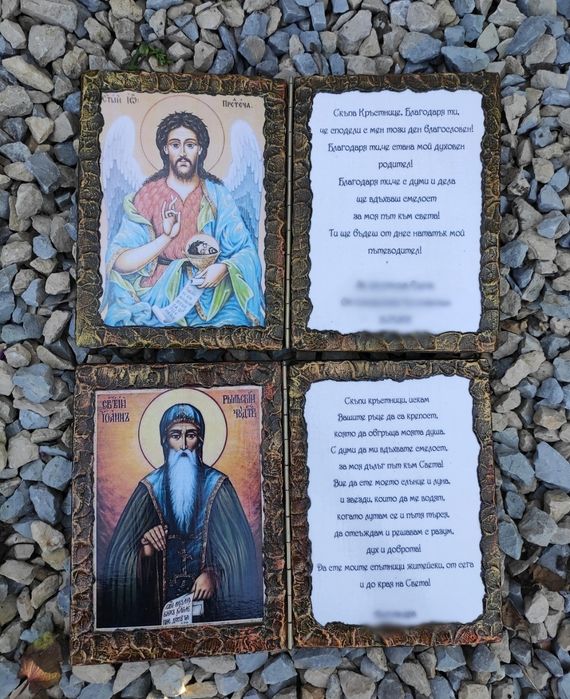 Подарък за кръстници/кръстник/ кръстница