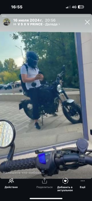 Мотоцикл M/NSK SCR 250