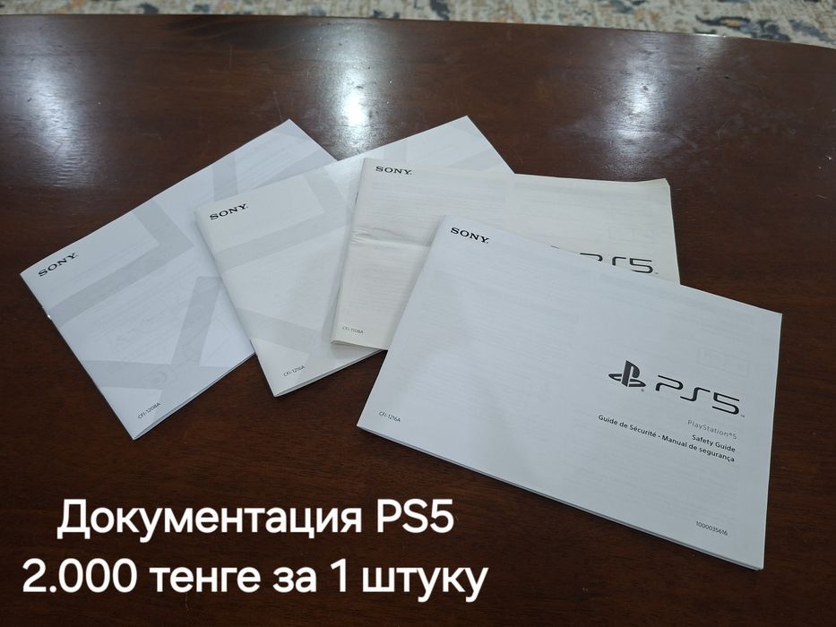 HDMI кабель, Type C для PlayStation 5