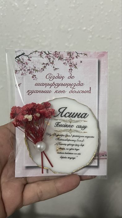 Бонбоньерки, именные  магнитики