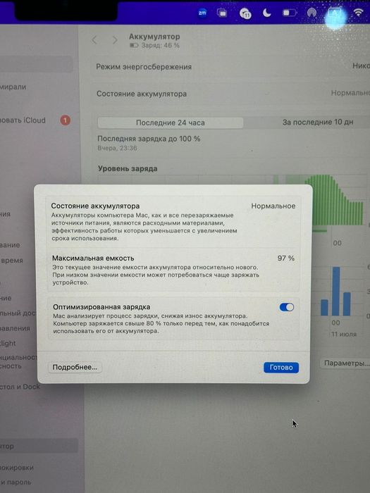 Macbook air 13. m3 2024г