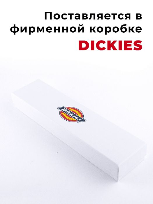 Часы Dickies - разные цвета