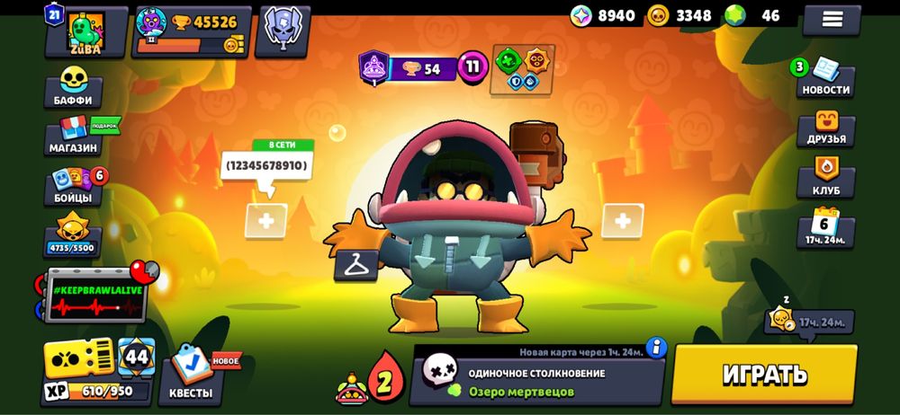 Аккаунт бравл старс