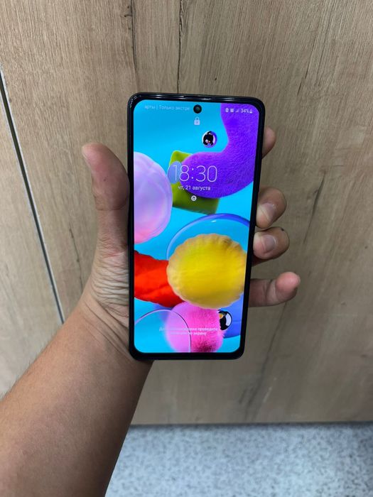 Samsung Galaxy A51