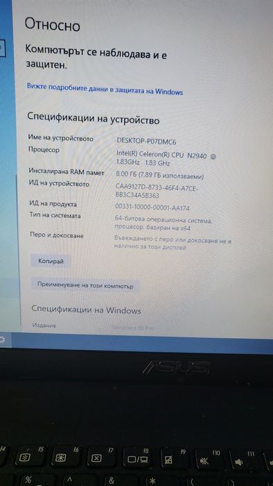 Лаптоп Asus Desktop-P07DMC6