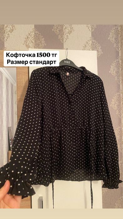 Женская одежда в хорошем качестве.