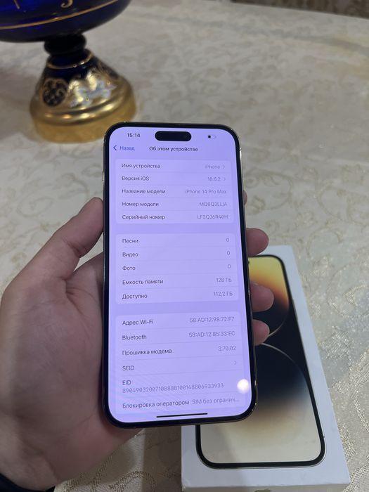 Продам IPhone 14 pro max 128gb 90%