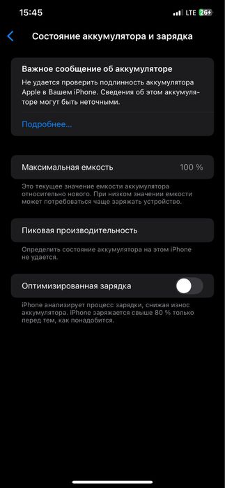 iPhone XS Max 256 gb
