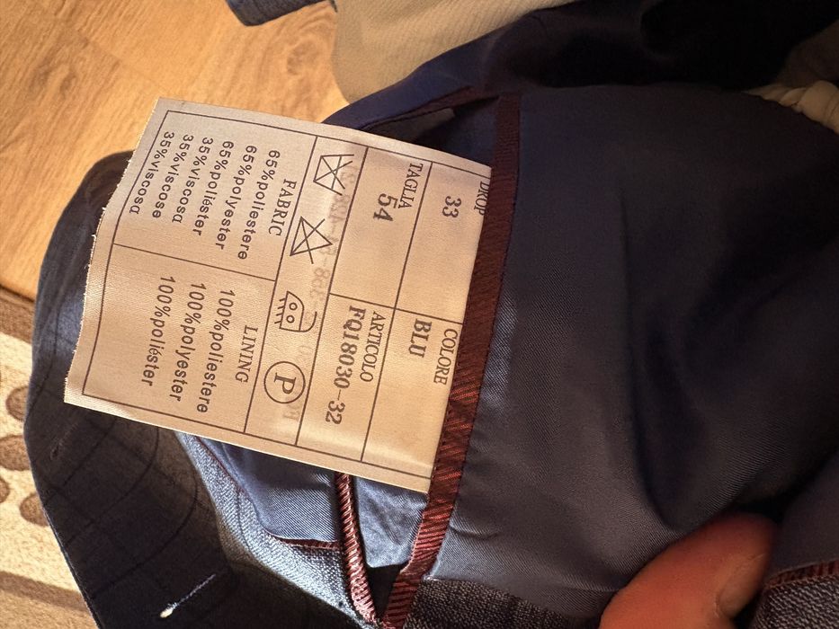 Мъжки официален костюм